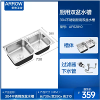 箭牌(ARROW)家用厨房水槽双槽洗菜盆大容量不锈钢加厚洗手盆[不含厨用龙头]AF62810(不含安装)