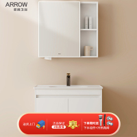 箭牌(ARROW)极简系列浴室柜大容量储物镜柜带陶瓷盆 APGMD6G31009D-JJ[含角阀下水配件,不含安装]