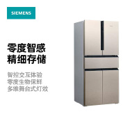 西门子(SIEMENS)KF86NA236C 469升多门中字门冰箱 智能互联 零度保鲜冰箱
