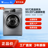 小天鹅(LittleSwan)滚筒洗衣机全自动 10公斤kg大容量高温消毒洗 家用变频智能家电 TG100V23WDY