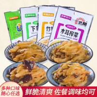 [浩阳]重庆涪陵榨菜 70g*20袋 木耳榨菜 口感鲜香脆嫩 百搭开胃小菜 下饭菜配饭配粥炒菜必备