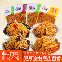 [138g*8袋 ] 浩阳 重庆涪陵下饭榨菜 口感鲜香脆嫩 百搭开胃小菜 下饭菜配饭配粥炒菜必备