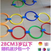幼儿园教具儿童体能训练器材体育户外感统玩具跳房子跳圈圈跳格子|28cm中号10圈+10扣2-4岁