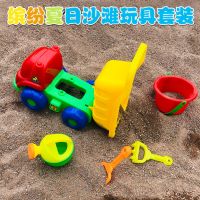 儿童新款沙滩塑料套装车大号沙漏铲子沙桶玩沙工具决明子玩具