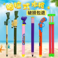 儿童水枪玩具沙滩戏水抽拉水炮成人高压射程远打水仗呲水枪
