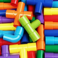 水管道积木拼装儿童管道式力开发女孩男孩幼儿园塑料拼插玩具