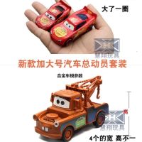合金玩具小回力车套装赛车汽车总动员儿童玩具车闪电麦昆板牙酷姐