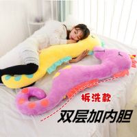 海马抱枕公仔毛具布娃娃孕妇长条睡觉抱枕儿童可爱女孩大玩偶