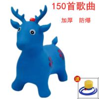 儿童音乐跳跳鹿坐骑马充气动物小马小鹿羊角球加大加厚|蓝色 音乐彩绘马套餐二+小动物