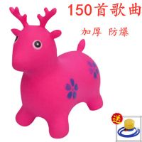 儿童音乐跳跳鹿坐骑马充气动物小马小鹿羊角球加大加厚|粉色 无音乐鹿套餐二