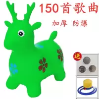 儿童音乐跳跳鹿坐骑马充气动物小马小鹿羊角球加大加厚|绿色 音乐大角鹿套餐二