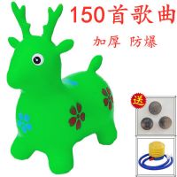 儿童音乐跳跳鹿坐骑马充气动物小马小鹿羊角球加大加厚|绿色 无音乐鹿套餐二