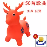 儿童音乐跳跳鹿坐骑马充气动物小马小鹿羊角球加大加厚|橙色 无音乐鹿套餐二