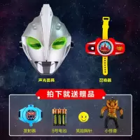 儿童变身器召唤器声光版 面具宝剑儿童手表男孩玩具|面具+召唤器(送礼包)