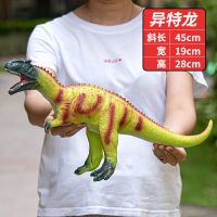 超大号侏罗纪恐龙玩具环保仿真软胶带叫声儿童套装男孩女孩|草绿[异特龙]45cm [灯光发声器+礼包]25%人选择