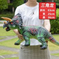 超大号侏罗纪恐龙玩具环保仿真软胶带叫声儿童套装男孩女孩|草绿[三角龙]83cm [声光498内容+礼包]35%人选择