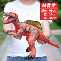 超大号侏罗纪恐龙玩具环保仿真软胶带叫声儿童套装男孩女孩|橙红[棘背龙]63cm [498种内容+礼包]30%人选择