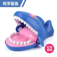 咬手指鳄鱼玩具大嘴巴咬手鲨鱼咬手玩具拔牙儿童亲子整蛊玩具3-10|鲨鱼+电池 大号