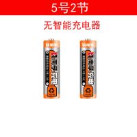 南电池孚公牛液晶智能充电器套装5号7号可充电电池ktv话筒麦克风|5号2节