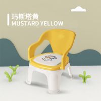 儿童叫叫椅靠背宝宝椅家用凳子卡通可爱小板凳加厚小孩椅子|玛斯塔黄