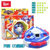 爱动圣戒飞陀智能遥控电动旋转战斗陀螺玩具新款儿童男孩圣剑飞陀|天剑.力量型764001