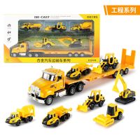 [合金]工程车儿童玩具车消防车挖掘机汽车玩具套装儿童玩具男孩|车辆运输车+工程5车套装