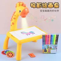 抖音小鹿投影画板绘画机儿童智能益智过家家5积木桌六一节礼物3-6