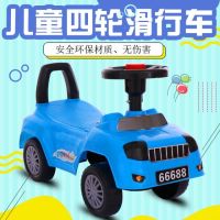 法拉利多功能儿童扭扭车1-3岁宝宝滑行车四轮带音乐溜溜玩具车|小汽车K蓝(无灯光音乐礼包)