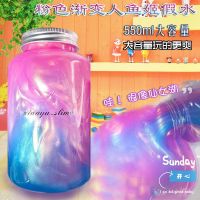 便宜网红不粘手马尔代夫大盒少女心成品泥|粉色渐变人鱼姬 550ML胖胖杯