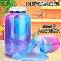 便宜网红不粘手马尔代夫大盒少女心成品泥|蓝粉紫渐变 200MLPP盒