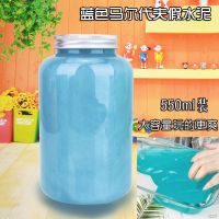 便宜网红不粘手马尔代夫大盒少女心成品泥|蓝色马尔代夫 550ML胖胖杯