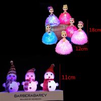 发光迷糊卡通娃娃七彩闪光娃娃女孩创意夜市地摊热卖套圈圈玩具|变色灯[迷糊娃娃+圣诞雪人]平均发 10个