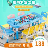 儿童太空玩具沙桌塑料积木沙水桌摆摊手工益智游戏桌椅家用小桌子
