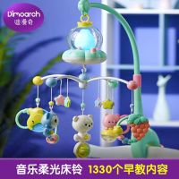 新生儿床头摇铃婴儿车吊挂床铃宝宝安抚挂件可旋转床上悬挂式玩具