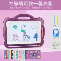 儿童画画板磁力彩色涂鸦磁性家用小孩幼儿玩具宝宝可擦写字绘画屏|大号萌系款[暮光紫](含15模卡mY