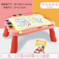 儿童画板磁性彩色大号写字板宝宝幼儿园涂鸦画画板家用画写板玩具|粉加大画桌[含1笔+5印章+1小册]