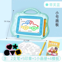 儿童画板磁性彩色大号写字板宝宝幼儿园涂鸦画画板家用画写板玩具|小蓝[含2笔+5印+1小册+4模板]