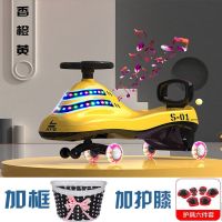 儿童扭扭车防侧翻1到3岁摇摆车玩具新款宝宝溜溜车大人可坐轮|黄色+框+护膝/双层车身/音乐灯光 闪光轮