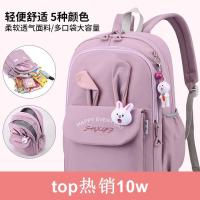 可爱女生双肩包小学生减负舒适背包女 2-3-4-5-6年级儿童书包多层