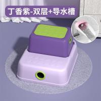 儿童垫脚凳宝宝踩脚凳子小板凳脚踏凳洗手台阶洗脸脚踩凳防滑站凳|[丁香紫-双层]+导水槽