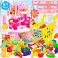 儿童过家家厨房玩具仿真厨具餐具男女孩做饭水果切切乐宝宝购物车