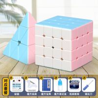 圣手魔方金字塔二三阶磁力四五阶镜面全套12件套魔方玩具开发智力|[马卡龙]金字塔+四阶 无赠品(收藏送还原秘籍)