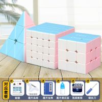 圣手魔方金字塔二三阶磁力四五阶镜面全套12件套魔方玩具开发智力|[马卡龙]金字塔+三五阶 送(还原调试五大赠品装备)