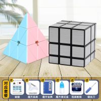 圣手魔方金字塔二三阶磁力四五阶镜面全套12件套魔方玩具开发智力|[马卡龙]金字塔+镜面 送(五大赠品装备+枫叶)