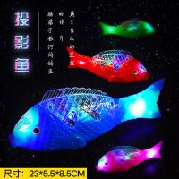 抖音网红牵绳恐龙会跑走路会唱歌会发光电动儿童男女孩音乐玩具|电动鱼+电池+绳子 2个优惠价