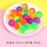 橡胶弹力球实心儿童无毒小玩具跳跳球宝宝球类弹弹球弹跳球橡皮球|27#双磨球10个装-随机(可sS