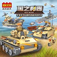 兼容乐高积木军事战争积木坦克军舰儿童小颗粒拼装益智积木玩具