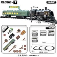 仿真六一儿童节礼物玩具火车男孩复蒸汽火车轨道古典电动高铁动车|合金车头+(灯光车厢)+冒烟-C款 普通电池