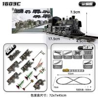 仿真六一儿童节礼物玩具火车男孩复蒸汽火车轨道古典电动高铁动车|冒烟款-复古D款 充电电池套装