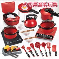 儿童礼物 儿童玩具仿真厨房用具13件套男孩女孩过家家玩具